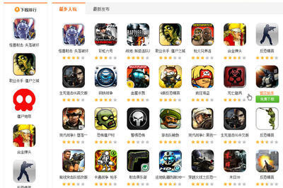 4399手機游戲客戶端1.3.1 官方最新版 一站式手機游戲平臺