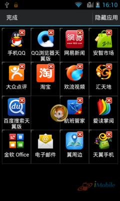 4寸雙核不過(guò)千，天翼中興N881E首評(píng)測(cè) 手機(jī)應(yīng)用軟件體驗(yàn)深度解析