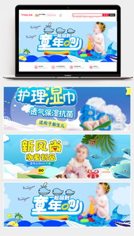 夏日童趣，智趣相伴 | 夏季時(shí)尚大氣母嬰玩具促銷(xiāo)專(zhuān)場(chǎng)