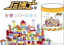 玩博士100粒桶裝動(dòng)物園積木 環(huán)保益智，廠家直銷(xiāo)開(kāi)啟兒童早教新體驗(yàn)