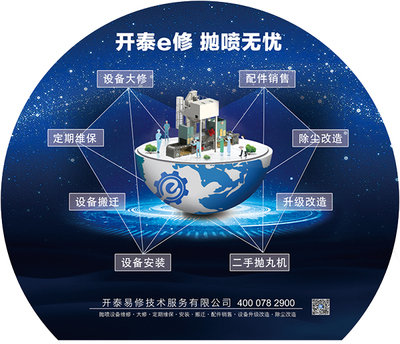 山東開泰 躋身“專精特新小巨人”國家隊，引領除塵技術裝備新篇章