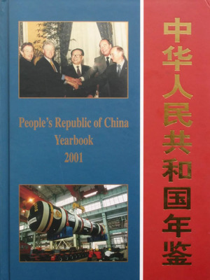 四十載勵精圖治，九萬里風鵬正舉——東方鍋爐改革開放40周年巡禮與除塵技術裝備制造發展之路